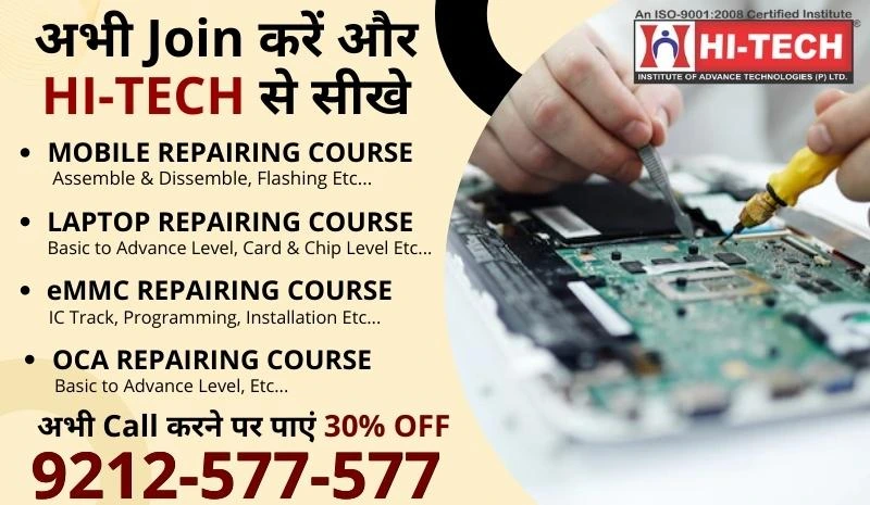 Mobile Repairing Institute